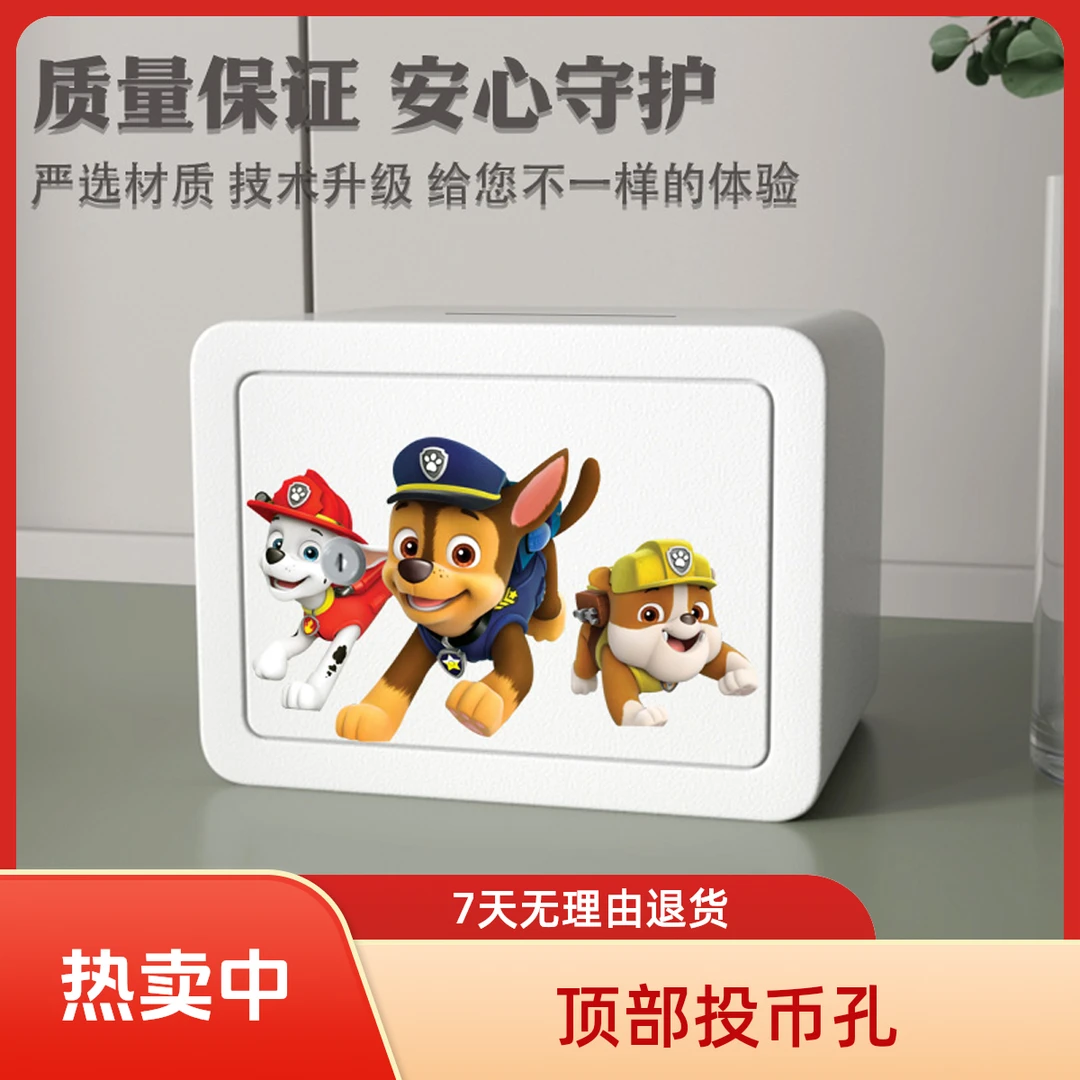 机械保险箱生日礼物圆角防磕碰投币存钱罐存取小型存钱罐儿童