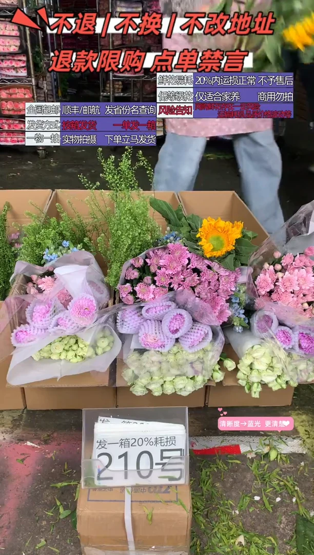 210号♥含20%耗损发一箱