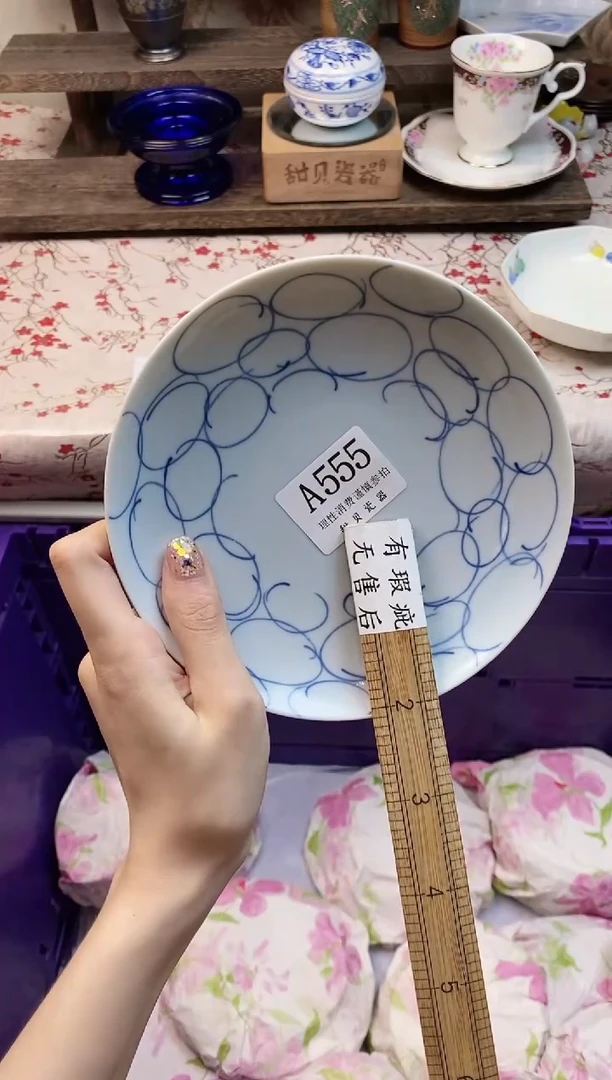 瓷片咿*      A555