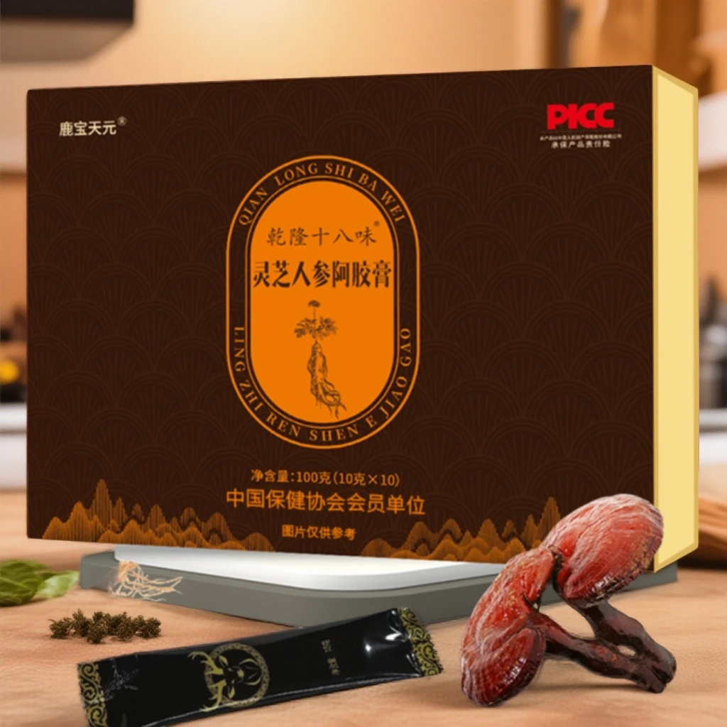 十八味灵芝阿胶膏饮品 女神内调补气养血 经期滋补养颜无添加100g