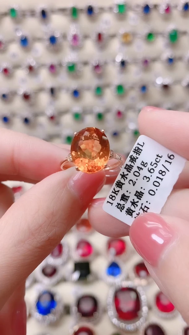 18K金镶嵌戒指黄晶富*ā1