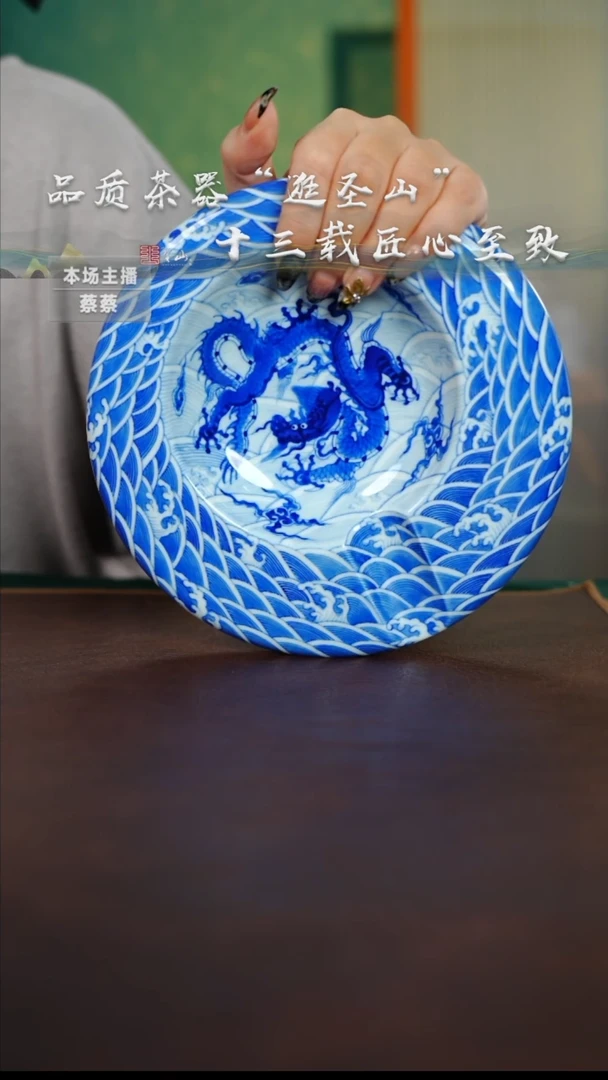 狮*青花海水龙纹雪茄缸