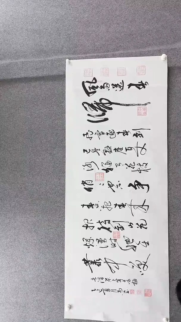 书法刘尚文180*70咏梅