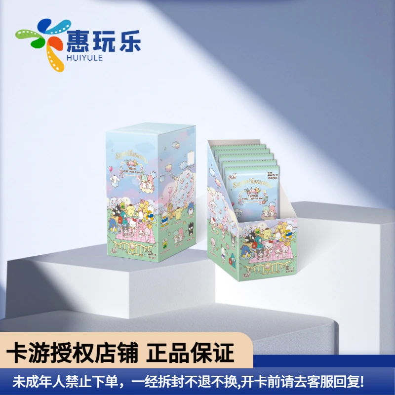 卡游【大胃王】三丽鸥萌梦收藏卡-芳香物语第1弹卡牌盲盒