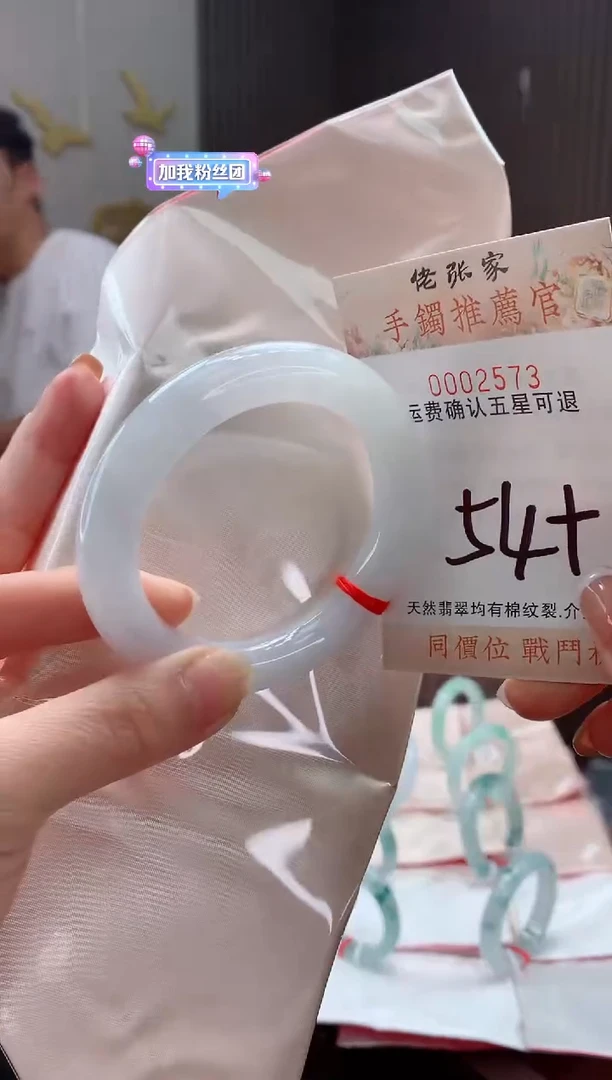 未镶嵌手镯翡翠天然缅甸A货翡翠