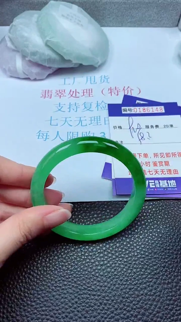 拍下以实物为准00186148