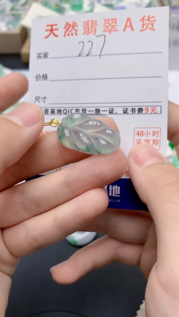 翡翠18K金镶嵌颈饰天然缅甸A货翡翠