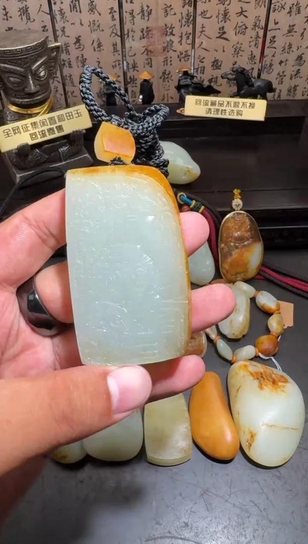 和田玉未镶嵌挂件和田玉