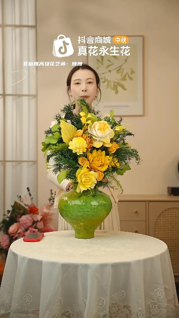 ：        单花束