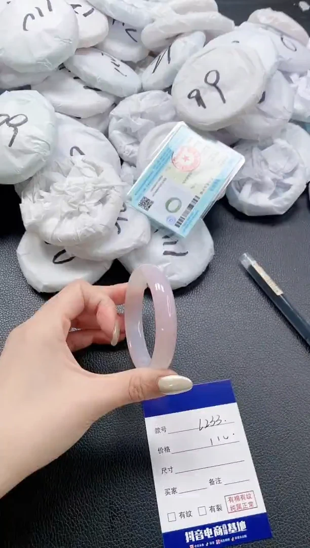 【闪购商品】石英质玉手镯未镶嵌 6L233-55