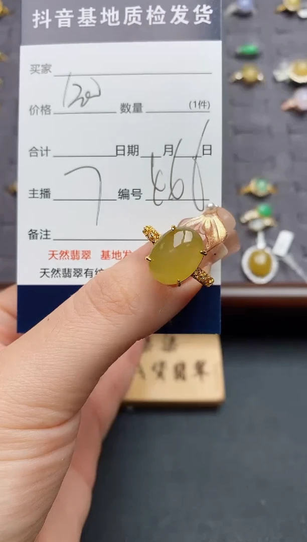 银S925镶嵌戒指翡翠.