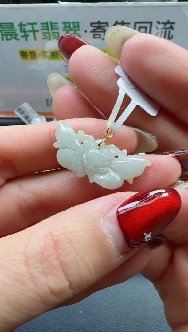 【闪购商品】翡翠颈饰18K金镶嵌寄售回流，不退不换