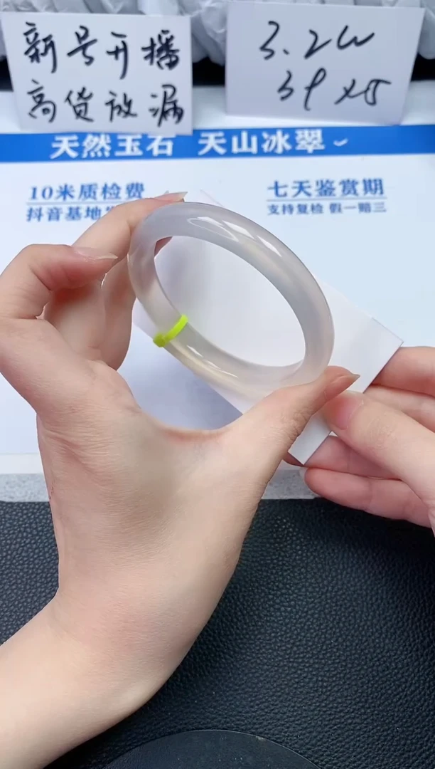 【闪购商品】石英质玉手镯未镶嵌Q360