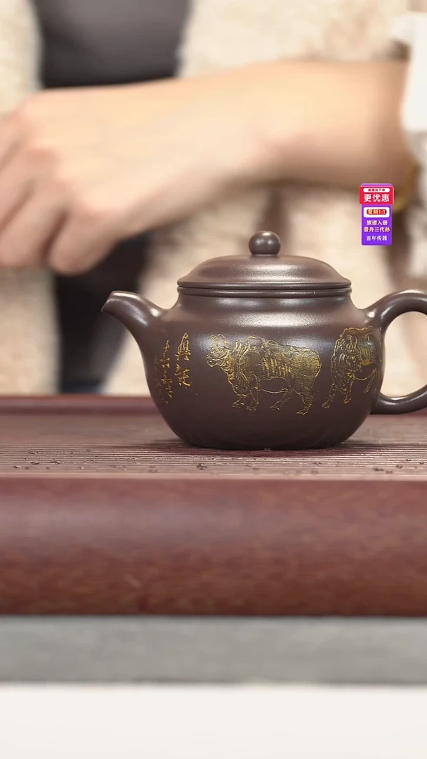 茶壶紫砂紫砂壶紫砂壶