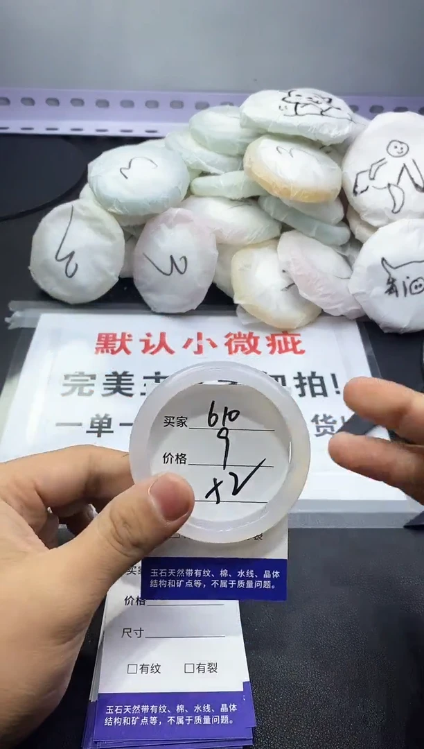 玛瑙/玉髓手镯未镶嵌610