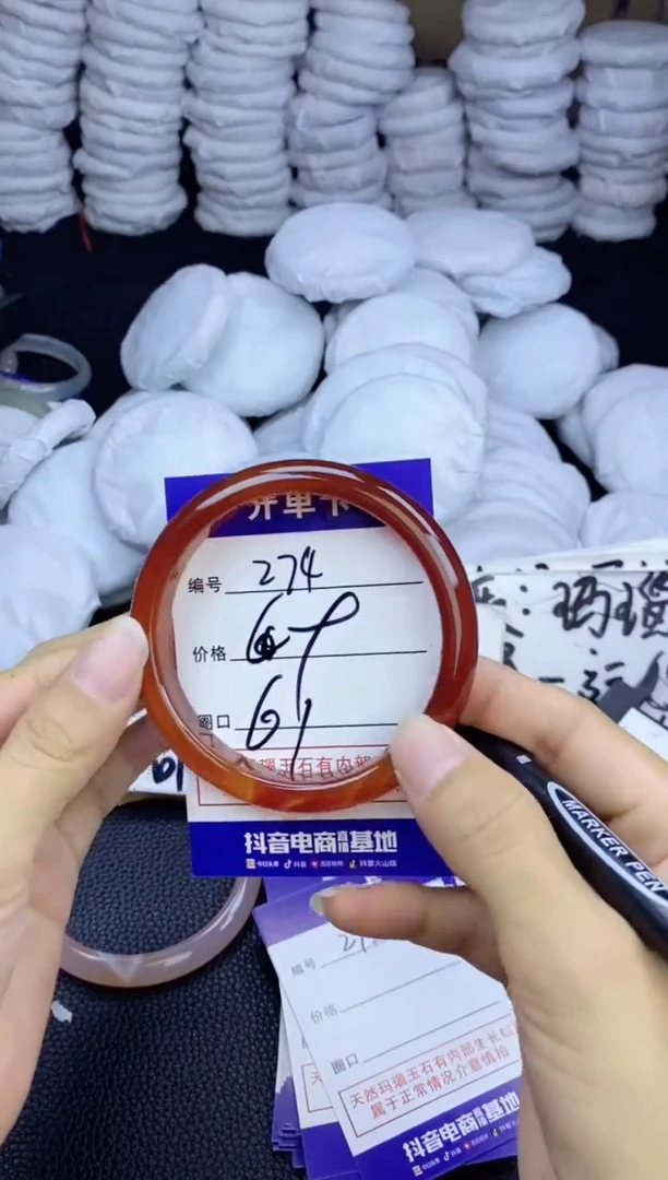 玛瑙/玉髓手镯未镶嵌274