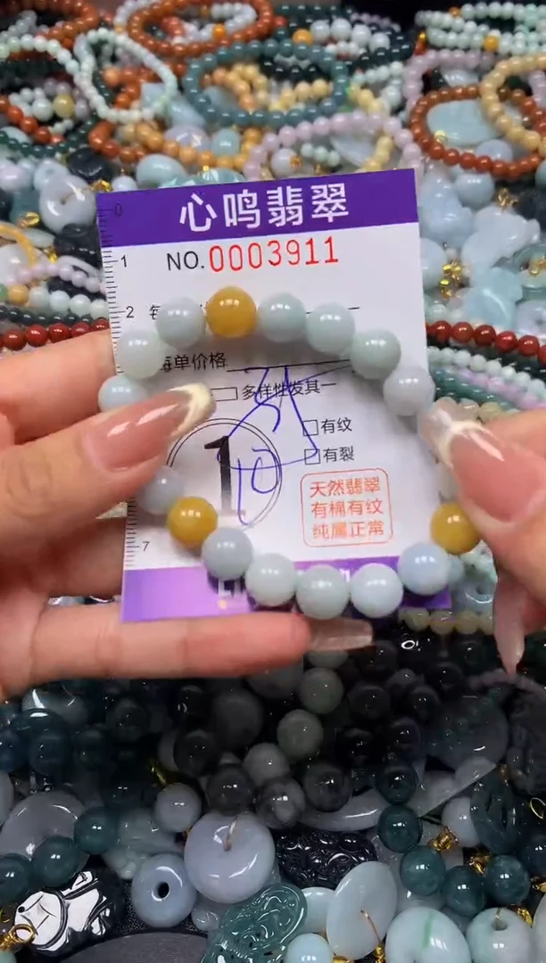 翡翠未镶嵌颈饰闪购003911