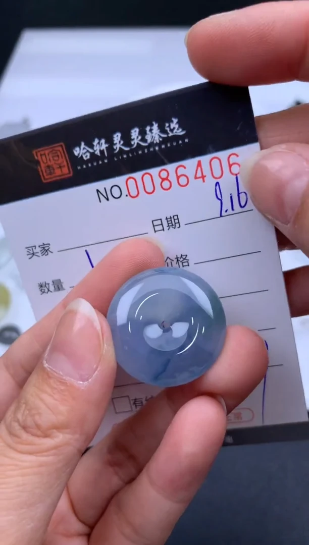 吊坠(不含链)未镶嵌翡翠哈轩  挂件1