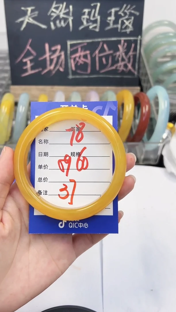 手镯玛瑙/玉髓未镶嵌78    59-60