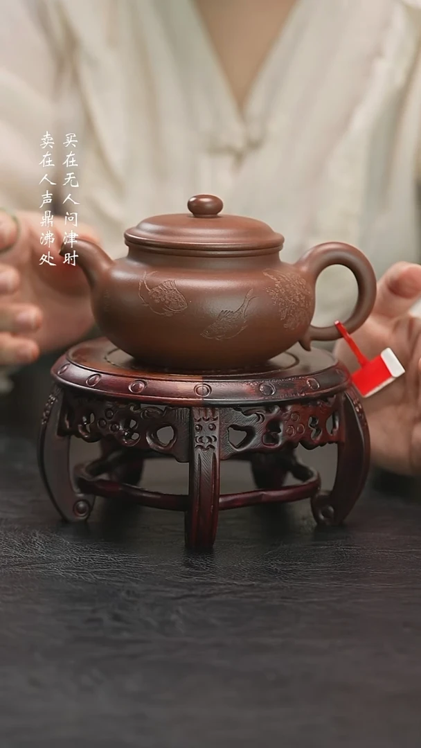 茶壶紫砂我**拔吴新平仿古刻绘款