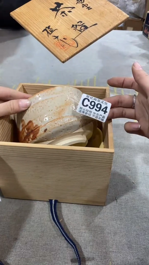 【闪购商品】碟聚优阁闪购商品C994