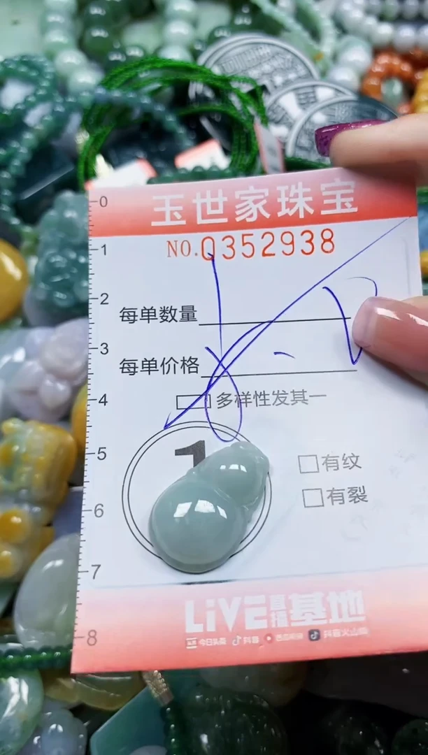 颈饰未镶嵌翡翠翡翠闪购Y0352938多样性发其一