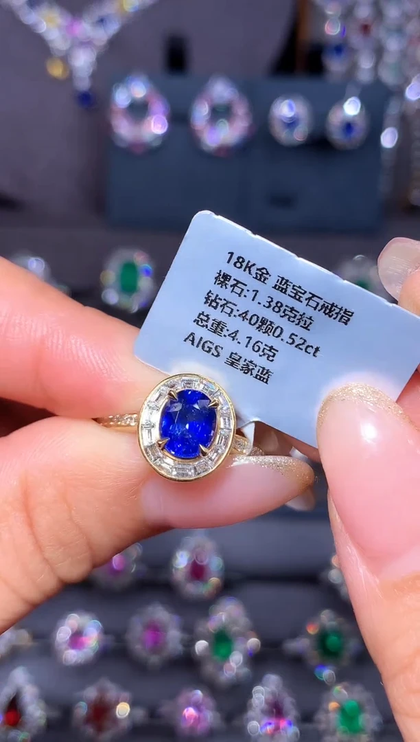 戒指蓝宝石18K金镶嵌1.3ct/AIGS/皇家蓝