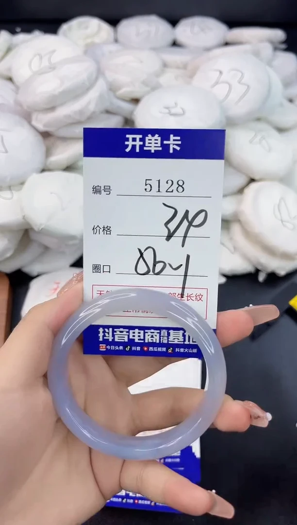 【闪购商品】玛瑙/玉髓手镯合金5128