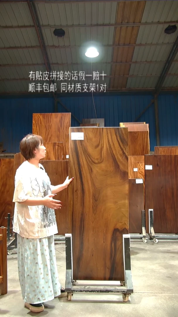 木C694- 160*62*5 带脚