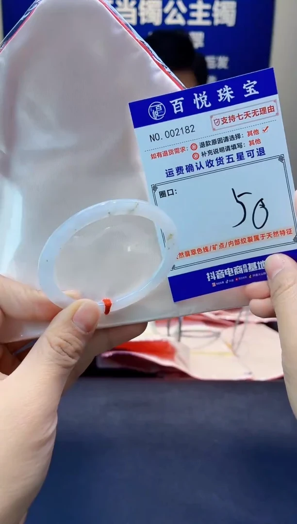 未镶嵌手镯翡翠叮当镯公主镯