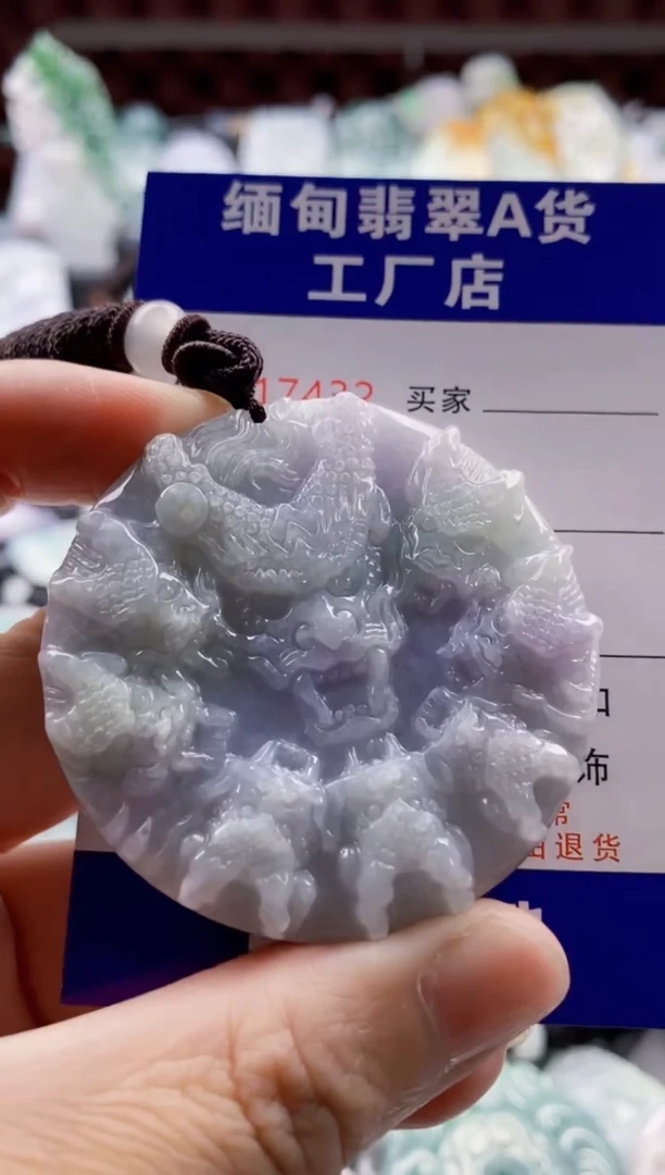 翡翠未镶嵌吊坠(不含链)1