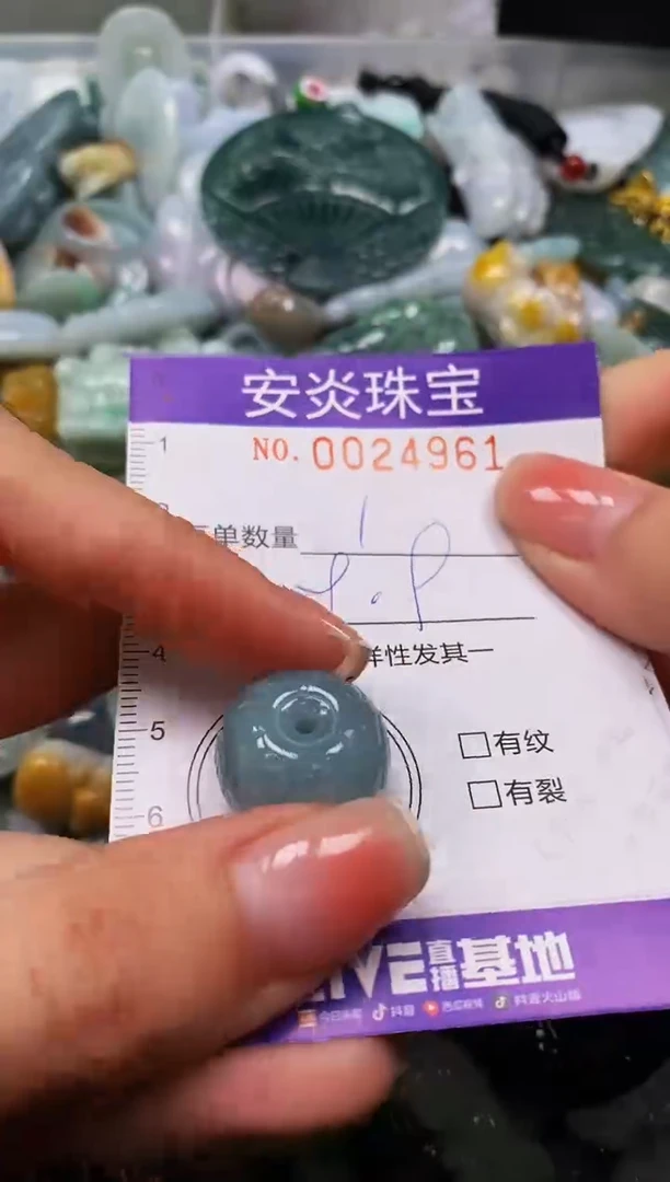 颈饰未镶嵌翡翠闪购0024961