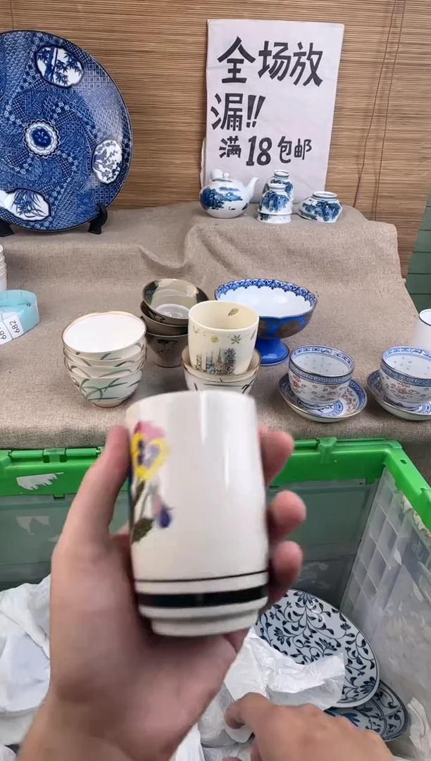 瓷片B***?陶瓷陶瓷陶瓷