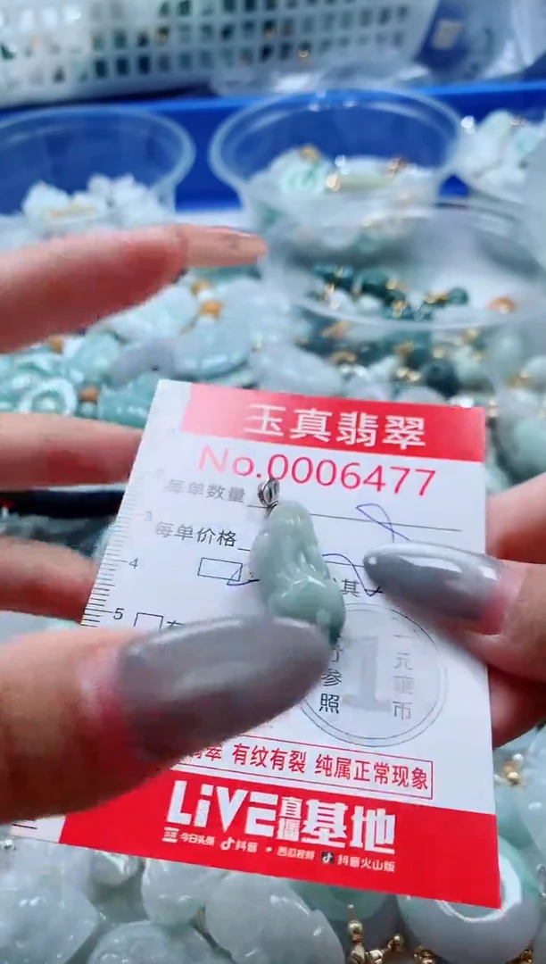 吊坠(不含链)未镶嵌翡翠6477