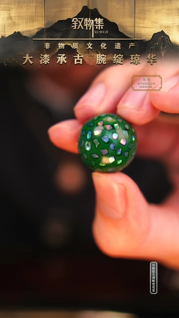 东非黑黄檀（紫光檀）手串/手链官绿色满螺钿大漆珠2.0