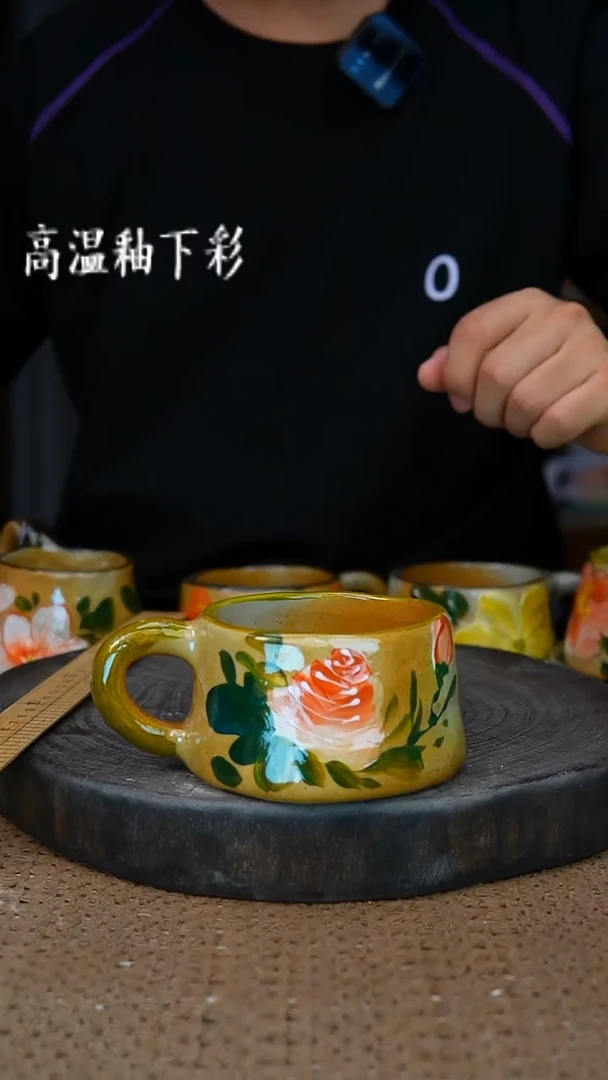 釉下彩91手工高温陶瓷
