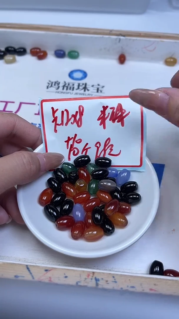 未镶嵌散珠玛瑙/玉髓玉髓B1246 多彩缠丝玛瑙枣珠8*12mm20个9.9元