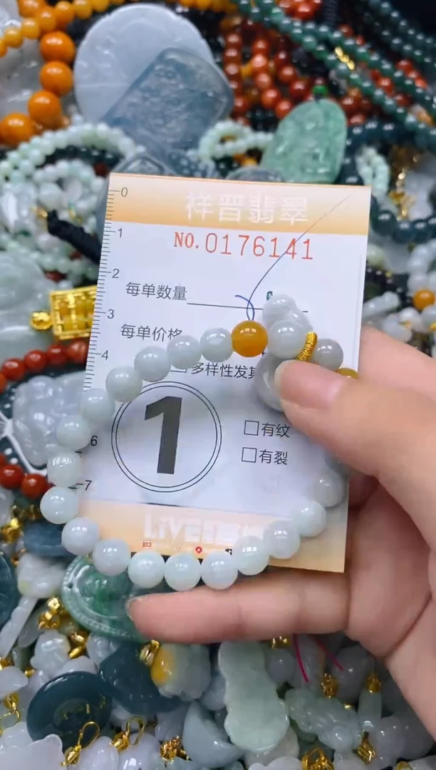 翡翠未镶嵌颈饰闪购0176141多样性发其一