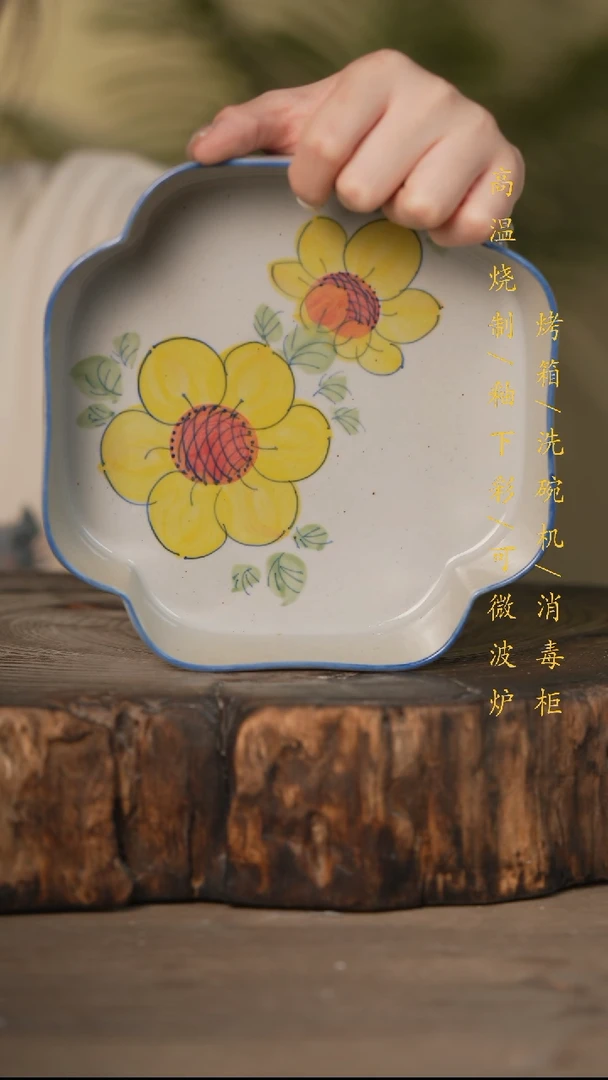 瓷片景德镇高温釉下彩可微波烤箱洗碗机