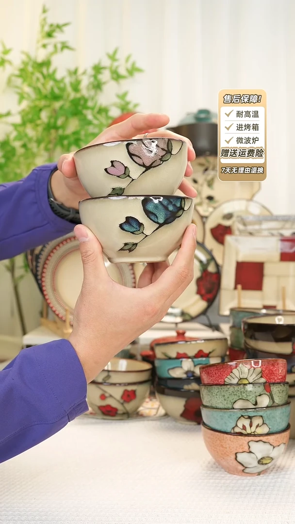 【闪购商品】8 只装4.8寸饭碗各4个111111