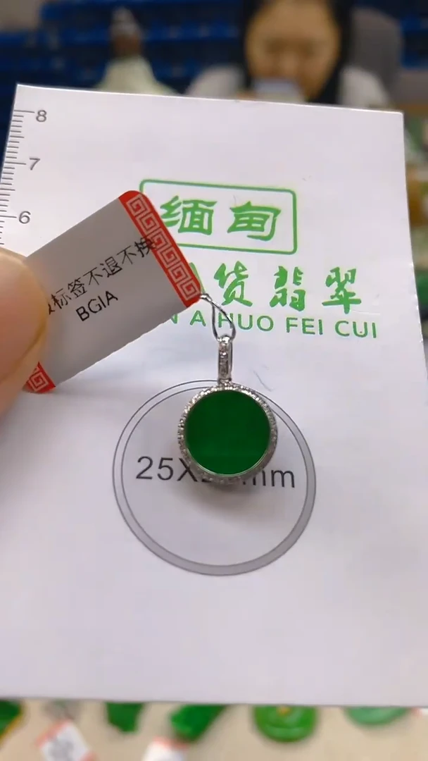 颈饰18K金镶嵌翡翠新号开播 全场乱卖