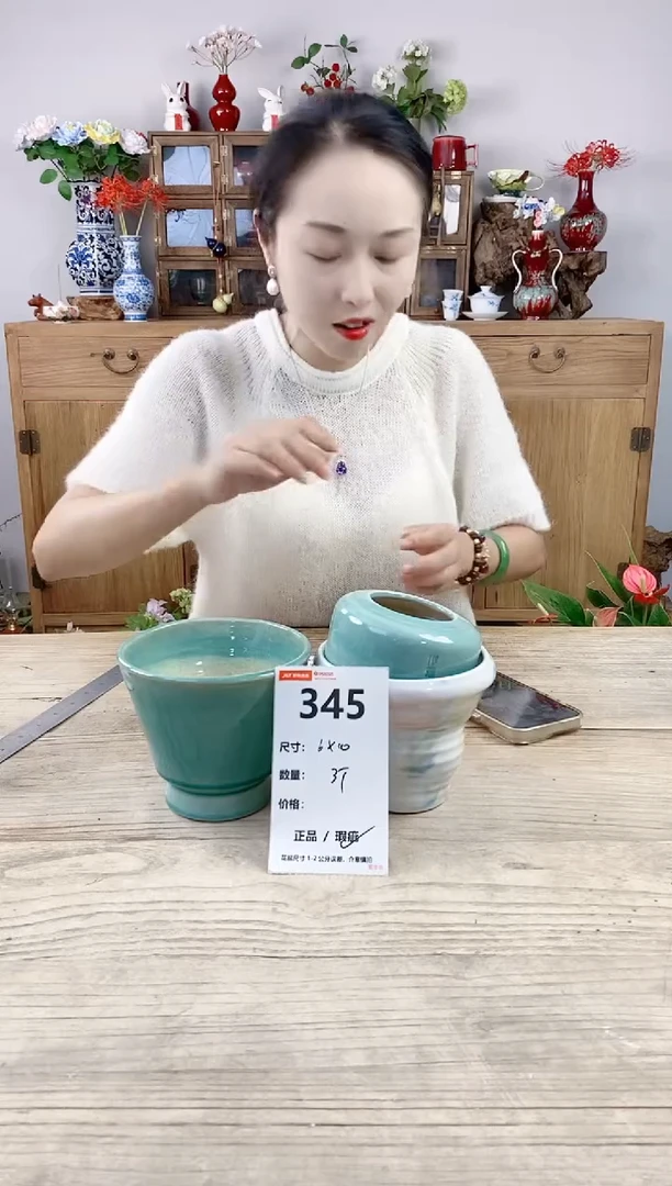 小玩子花盆直播号345