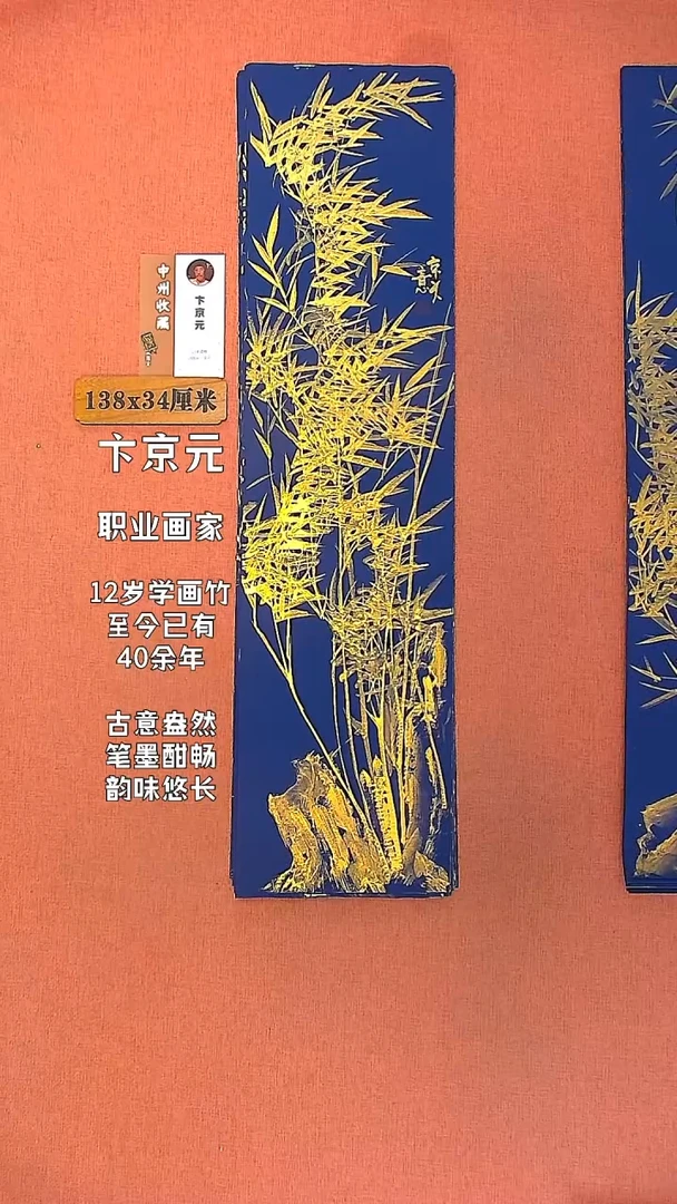 【闪购商品】水彩52   卞京元老师作品