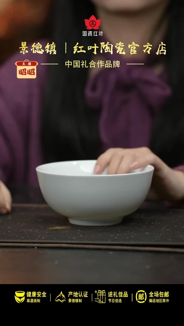 瓷2个微瑕白胎6英寸面碗（无底款）
