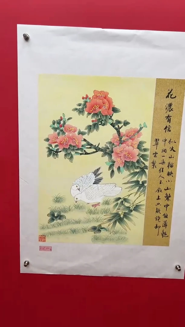 国画娄渊波-国画作品-7