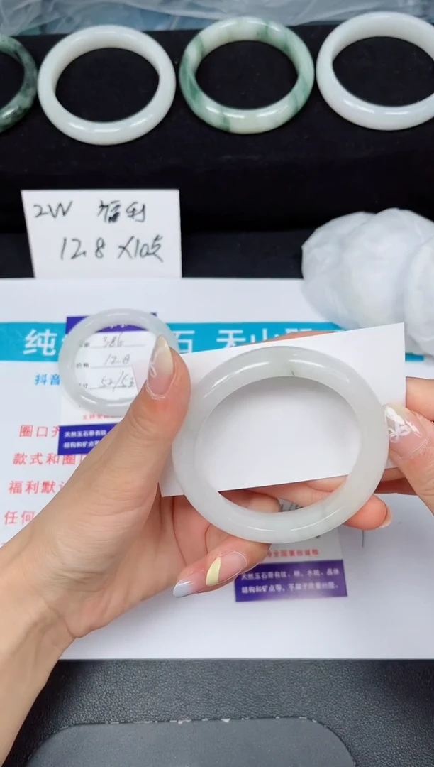 石英质玉手镯未镶嵌387-54/55