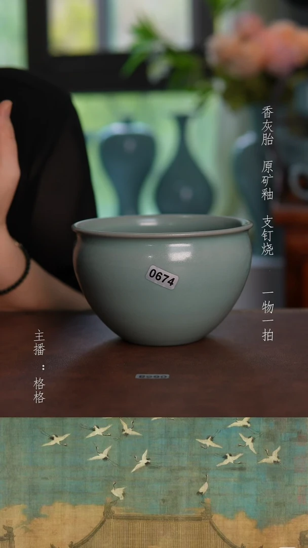 摆件青绿釉手工缸洗450毫升全品