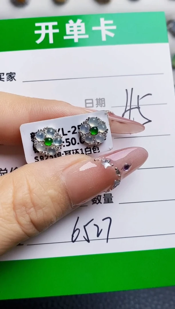 银S925镶嵌戒指翡翠6527