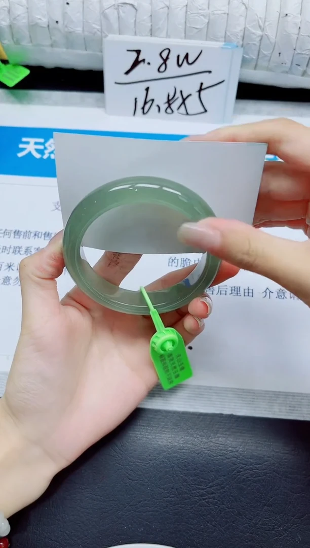 石英质玉手镯未镶嵌237/62