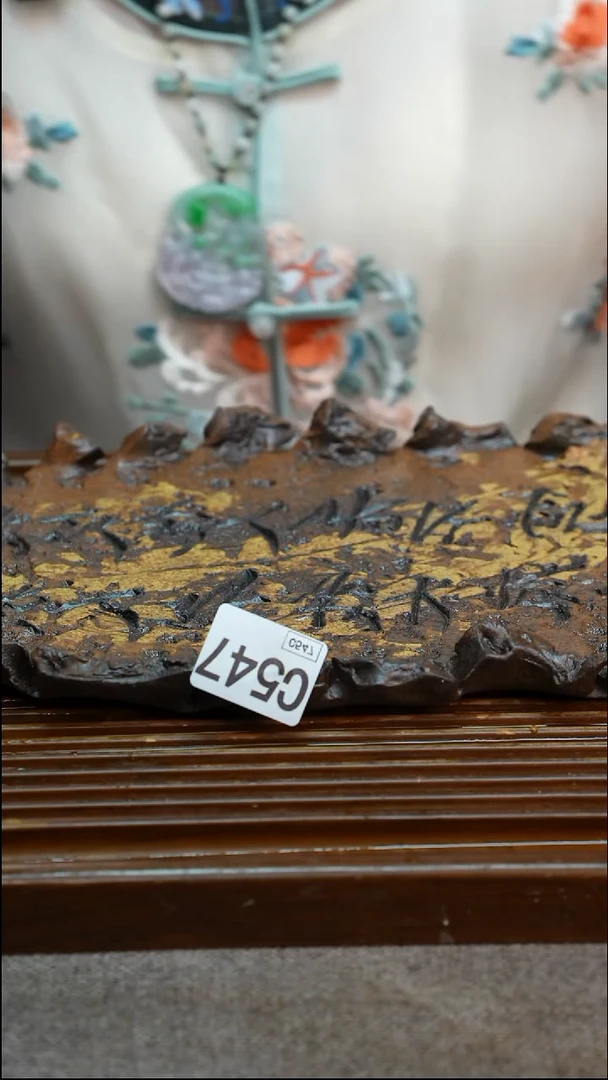 万古烧粗陶手工茶具